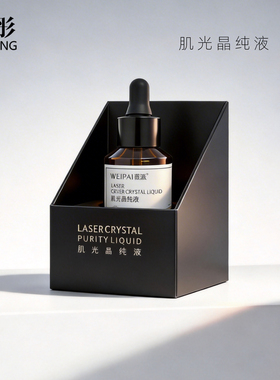 雨彤推荐 果酸体系 收细毛孔 修护角质 肌光晶纯液 30ml