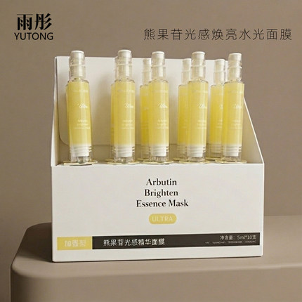 雨彤推荐 小韩水光M22  熊果苷光感焕亮水光面膜5ml*10