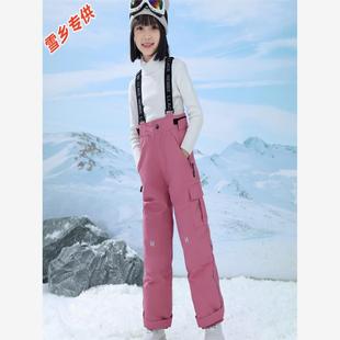 东北漠河雪乡旅游装备儿童羽绒裤连体背带户外滑雪裤宽松防寒加厚