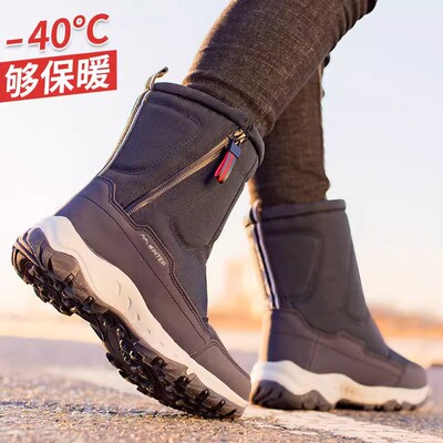 东北哈尔滨漠河防寒保暖雪地靴