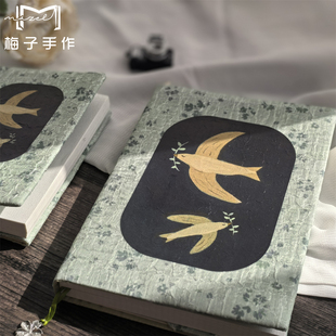 雁归时 文艺绿色系飞鸟手帐本 A5A6hobo书衣日记本 可定制活页本