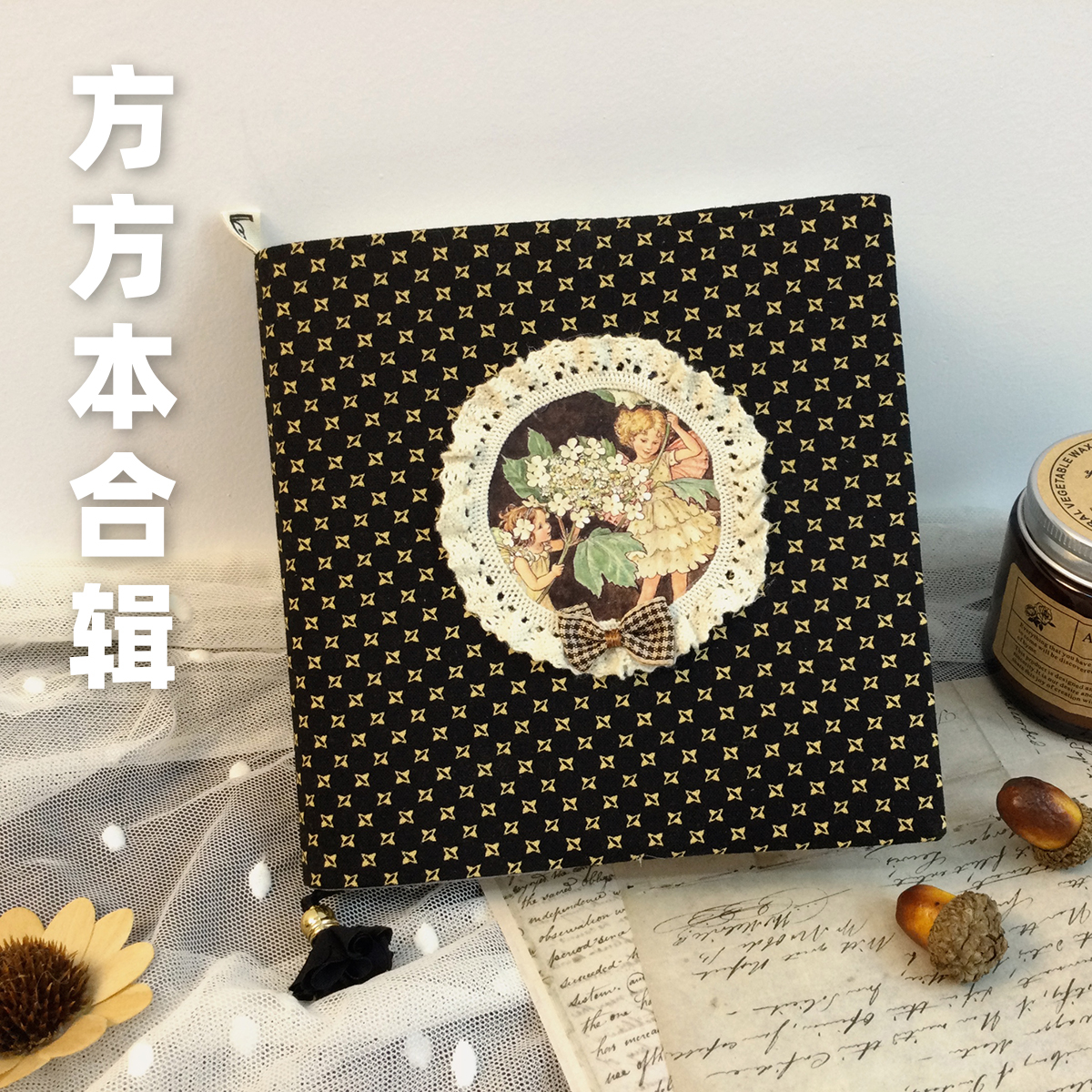梅子手作手帐本定制本芯方方本