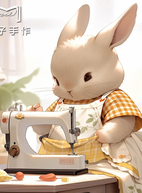 定制费 手帐书衣 16k/b5/a4定页活页布艺/寄布/logo/加花边等