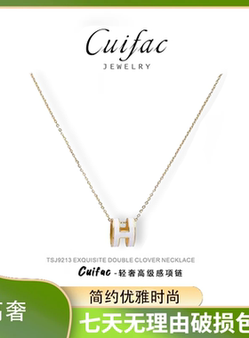 英国设计师款H项链镶钻女款轻奢小众精致高级感简约感新款项链