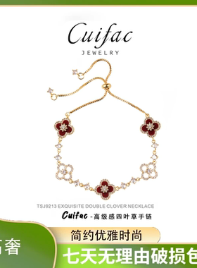 法式精致简约手链粉色白色镶钻高级轻奢时尚优雅手链女