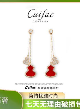 简约时尚优雅款葫芦耳环高级镀金不掉色奢侈感耳环耳钉女款