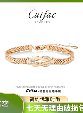 时尚优雅款高级镀k金不掉色时尚轻奢感专柜同款手镯女