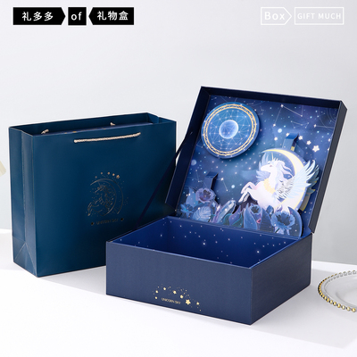 礼物盒空盒子送男生大号高级