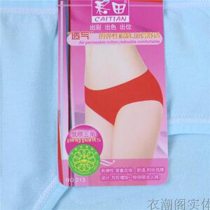 彩田内裤女正品213纯色纯棉全棉低腰三角裤舒适吸汗抗菌棉质面料