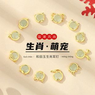 十二生肖和田玉萌马耳钉女S925纯银新中式国风本命年马年耳饰