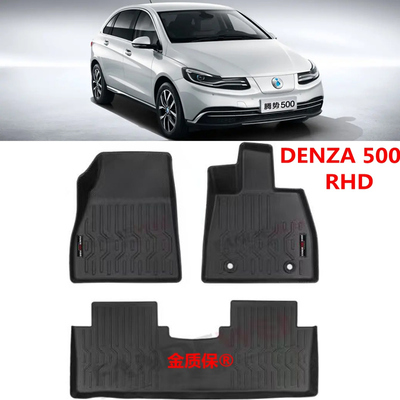腾势DENZA500右舵脚垫