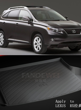 适用于雷克萨斯RX经典RX270RX350RX400RX450h橡胶TPE防水后备箱垫