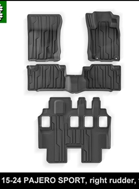 2015-2024三菱Mitsubishi PAJERO Montero SPORT劲畅专用TPE脚垫