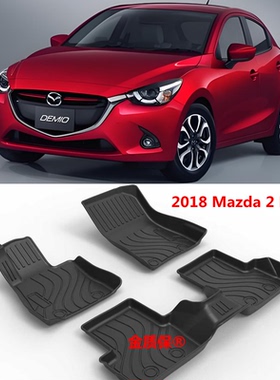 适用于2018马自达2 Demio脚垫 MAZDA 2 Demio专用TPE脚垫