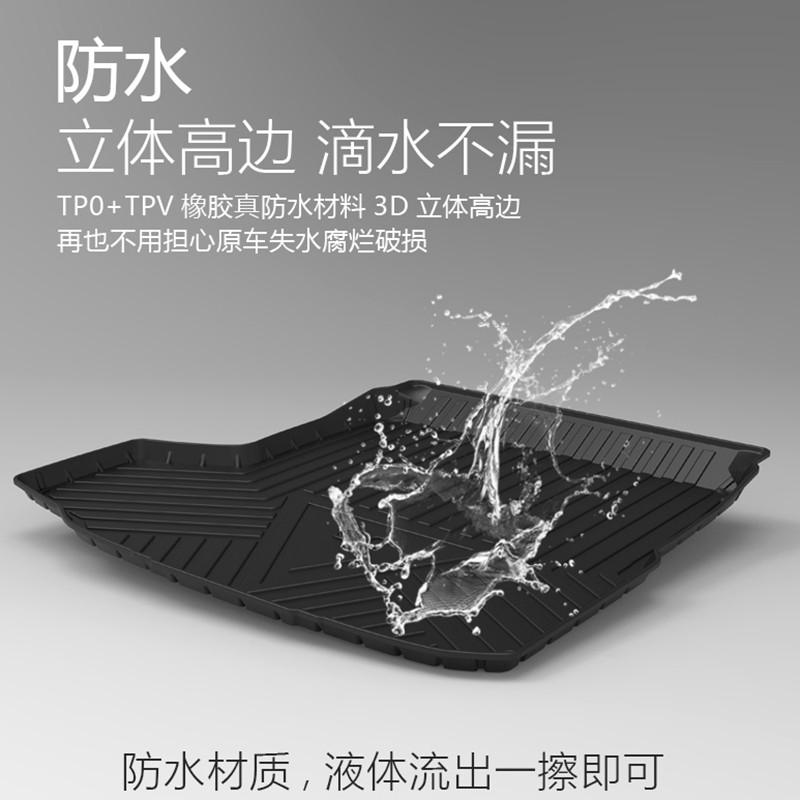 雪铁龙C6云逸C4LDS6世嘉C5天逸C4云逸DS7C3XR爱丽舍橡胶后备箱垫