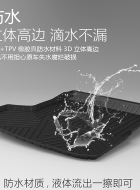 雪铁龙C6云逸C4LDS6世嘉C5天逸C4云逸DS7C3XR爱丽舍橡胶后备箱垫
