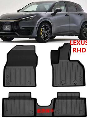 适用于LEXUS LBX脚垫雷克萨斯LBX后备箱垫LBX专用TPE橡胶脚垫右舵
