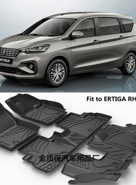 SUZUKI铃木ERTIGA脚垫Ertiga后备箱垫Ertiga专用防水TPE橡胶脚垫