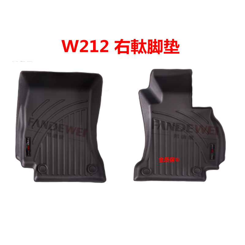适用于BENZ W212 奔驰E级右舵脚垫 W212 右舵RHD专用TPE脚垫港版