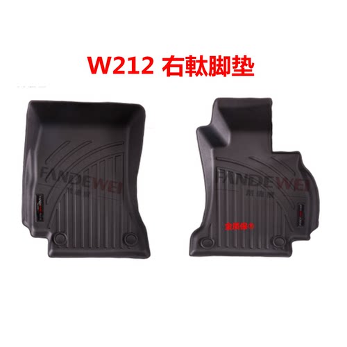 奔驰W212右舵专用TPE脚垫港版