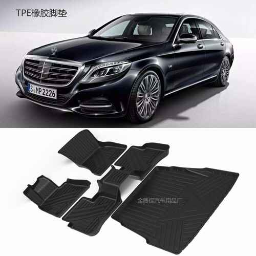 奔驰专用tpe橡胶防水S500脚垫
