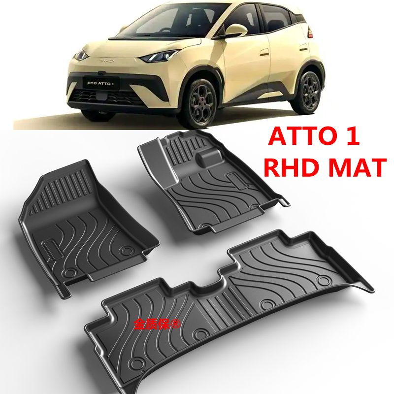 适用于比亚迪BYD Atto1 mat右手RHD右舵BYD ATTO 1专用TPE脚垫RHD