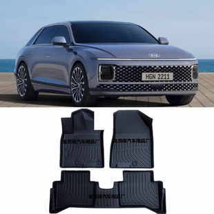 2024 Hyundai Grandeur Azera脚垫 现代AZERA 专用TPE橡胶脚垫