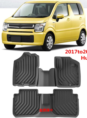 2017-2025 铃木SUZUKI Hustler脚垫 铃木SUZUKI  Hustler专用脚垫