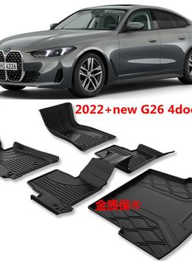 宝马G26 425i i4 430i Gran Coupe M运动专用TPE橡胶后备箱垫脚垫