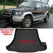 猎豹Q6黑金刚2030奇兵6473 6481帕杰罗V31V32V33V43专用后备箱垫