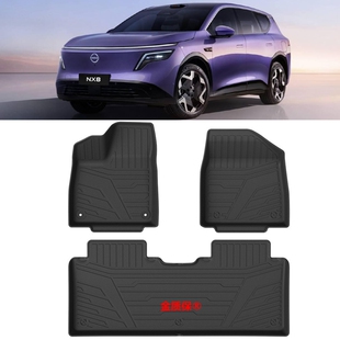适用于日产NISSAN NX8脚垫 NX8后备箱垫NX8专用TPE橡胶脚垫