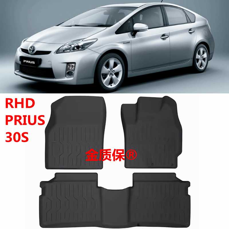 适用于丰田PRIUS脚垫PRIUS 30系专用TPE脚垫右舵右軑普锐斯脚垫右
