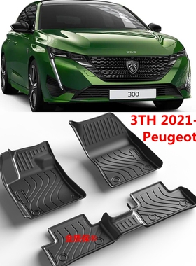 适用于2021-2026标志Peugeot 308专用TPE橡胶脚垫Peugeot 308 mat