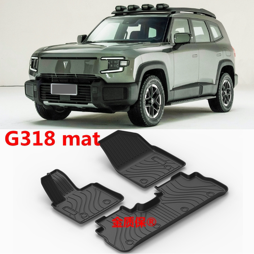 深蓝G318专用TPE橡胶脚垫