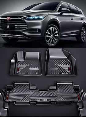比亚迪唐二代唐DM元EV 宋MAX宋PRO秦EV450EV300全包围橡胶TPE脚垫