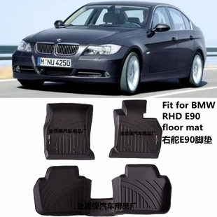 BMW宝马E90脚垫325i 320i 318i 330i E90专用TPE橡胶右舵軚车脚垫