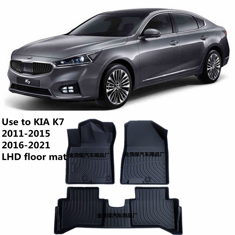 起亚雅尊防水橡胶脚垫