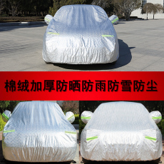 тент для автомобиля 适用于奔驰w202 w203w204w219 w207w209车衣车罩防雨防雪防晒车衣
