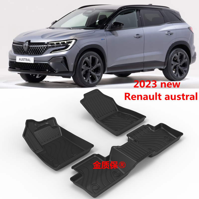 适用于2023新款雷诺new Renault austral脚垫austral TPE橡胶脚垫