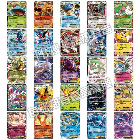 Ptcg Japanese DIY LAOSHU Reprint Edition Full Set Ex Series Flash Cards Non-Duplicate
