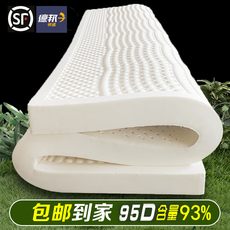 11-18新券天然乳胶床垫泰国原装进口1.8m床0.9软垫1.5米学生宿舍1.2单人橡