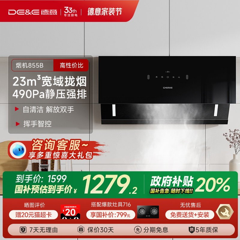 [��������20%]���������̻����ô��������������̻���������855B