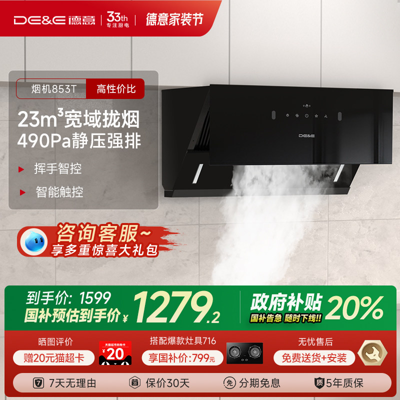 [��������20%]����������������̻����������̻�����������853T