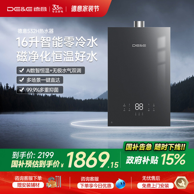 �ۻ��㣺[��������20%]������������ˮȼ����ˮ����Ȼ������ǿ��ʽ532H