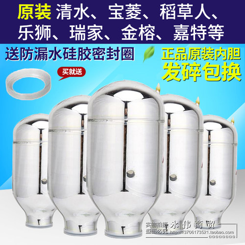 原装玻璃保温壶小口径气压式内胆