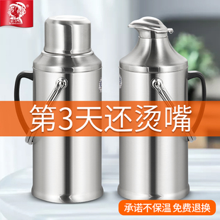 稻草人保温壶家用热水瓶不锈钢暖壶玻璃内胆大容量学生宿舍用暖瓶