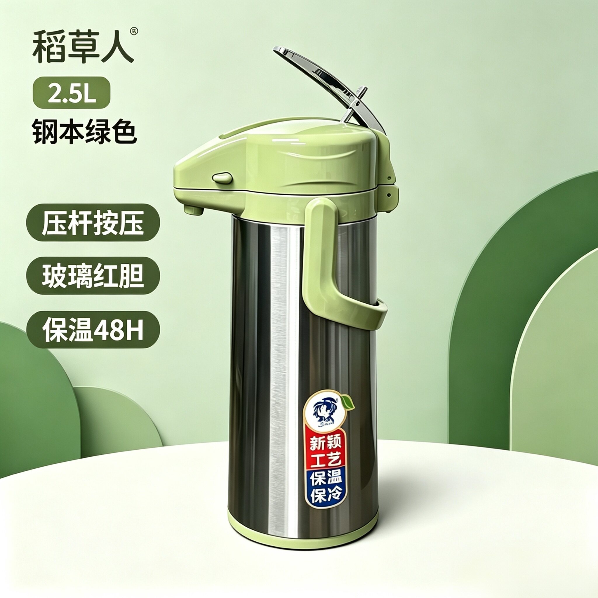 气压式热水瓶家用暖茶瓶保温壶大容量按压式热水壶手提开水瓶暖壶