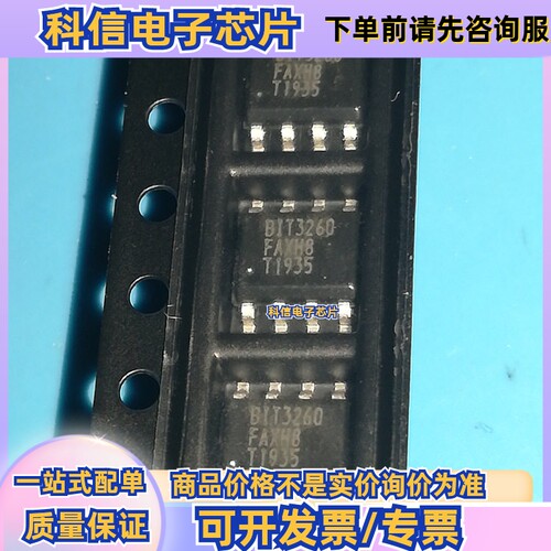 BIT3260销售BITEK/原装全新 原装 可出样平!