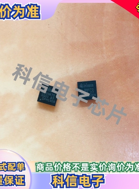SLB9670 SLB9670XQ20 SLB9670XQ2.0 封装QFN-32 全新原装 可直拍