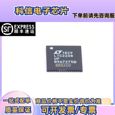 LTC2208IUP#TRPBF LTC2208UP QFN-64 全新原装 模数转换器IC芯片